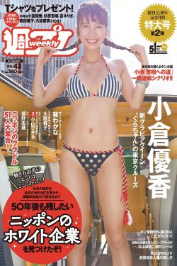 火影忍者683
